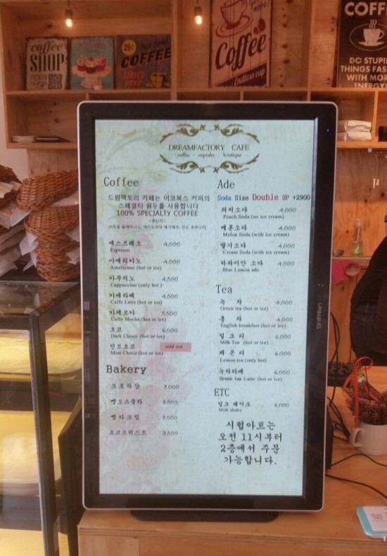드림팩토리 마켓 이미지