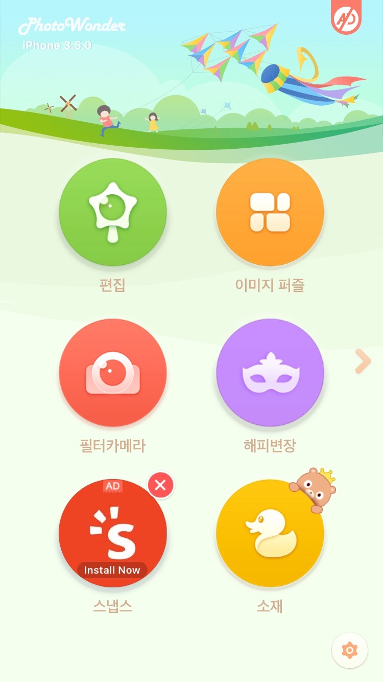 리얼카메라 이미지