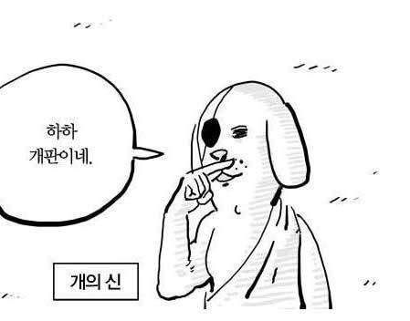 테일즈 파크 이미지