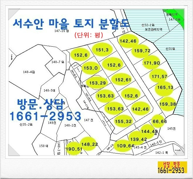 수안건설(주) 이미지