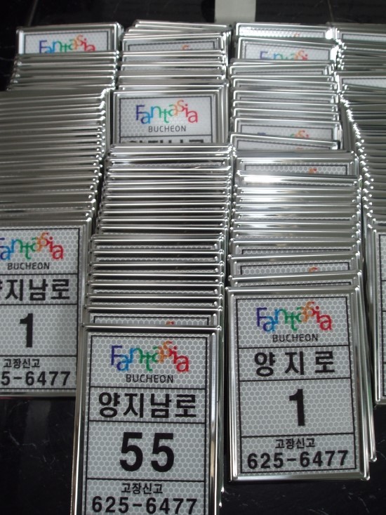 건설광고기획 이미지