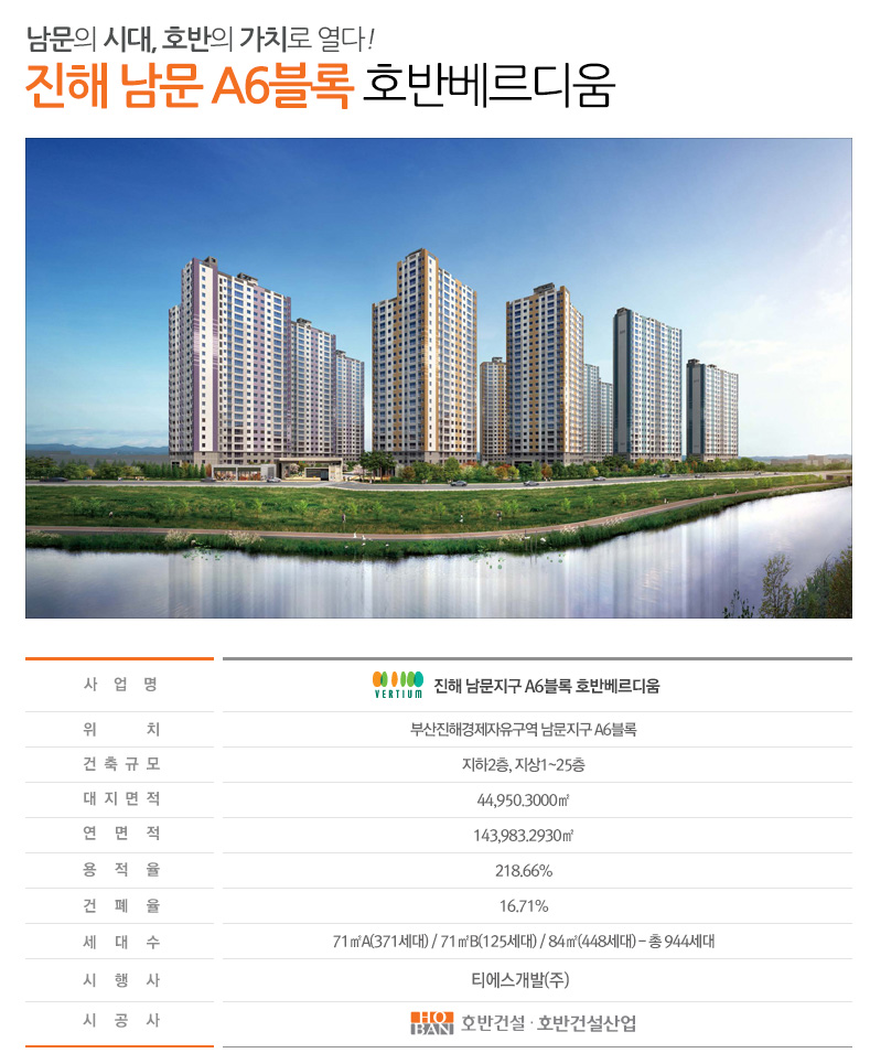 남문조경 이미지