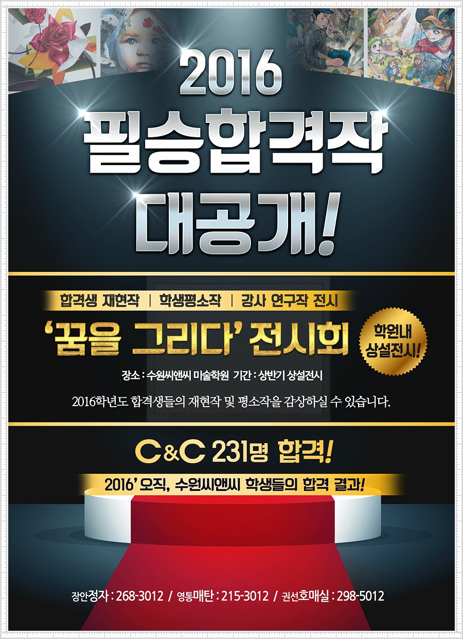 재현씨앤씨 이미지