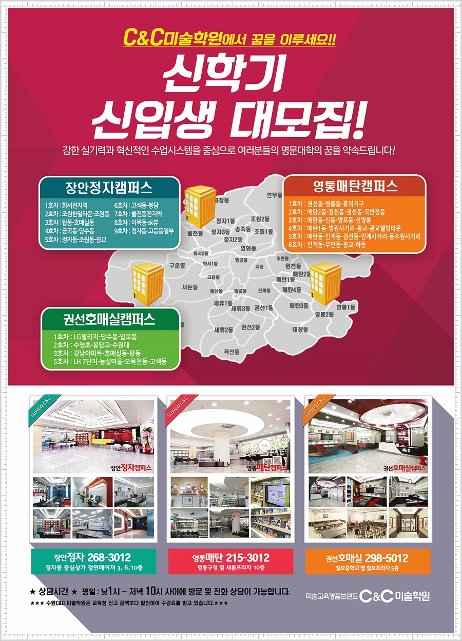 재현씨앤씨 이미지