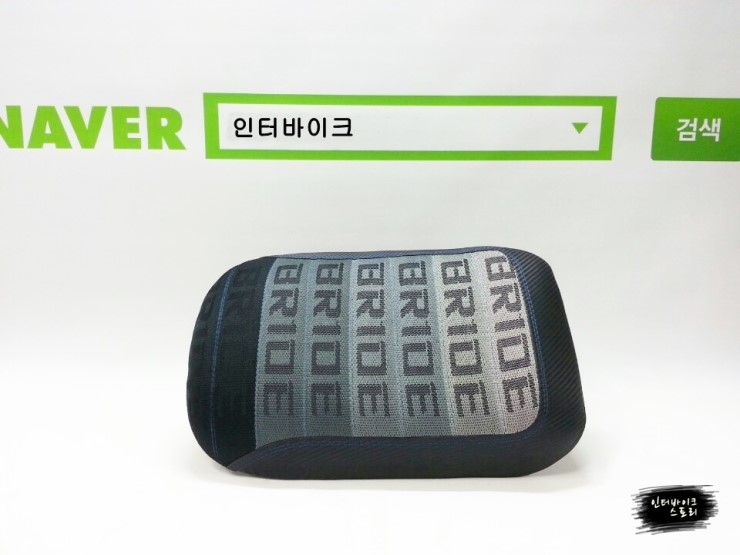 인터커스텀 이미지