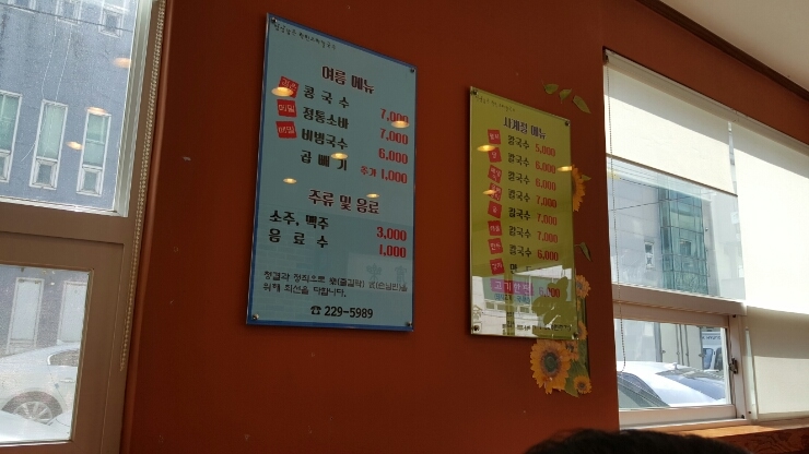 락빈 이미지