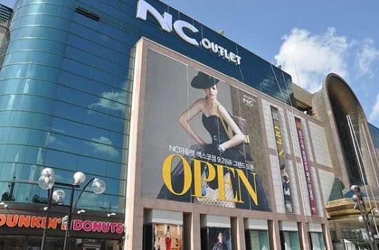 NC 경산점 이미지
