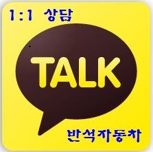 반석상사 이미지