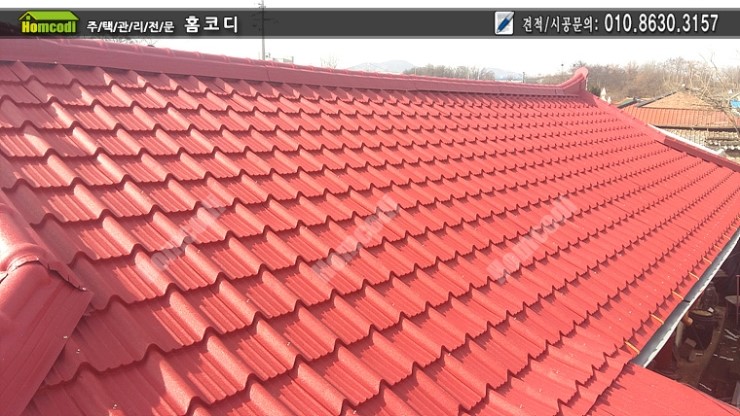 [함석지붕개량]충북진천 농가주택 지붕함석개량/함석지붕/지붕함석/기와함석/칼라강판/강판시공/판넬지붕/기와형강판/함석지붕공사/함석 ...