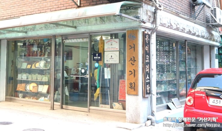 광미기획 이미지