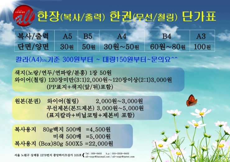 올카피 이미지