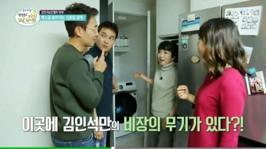 세탁에반하다 이미지