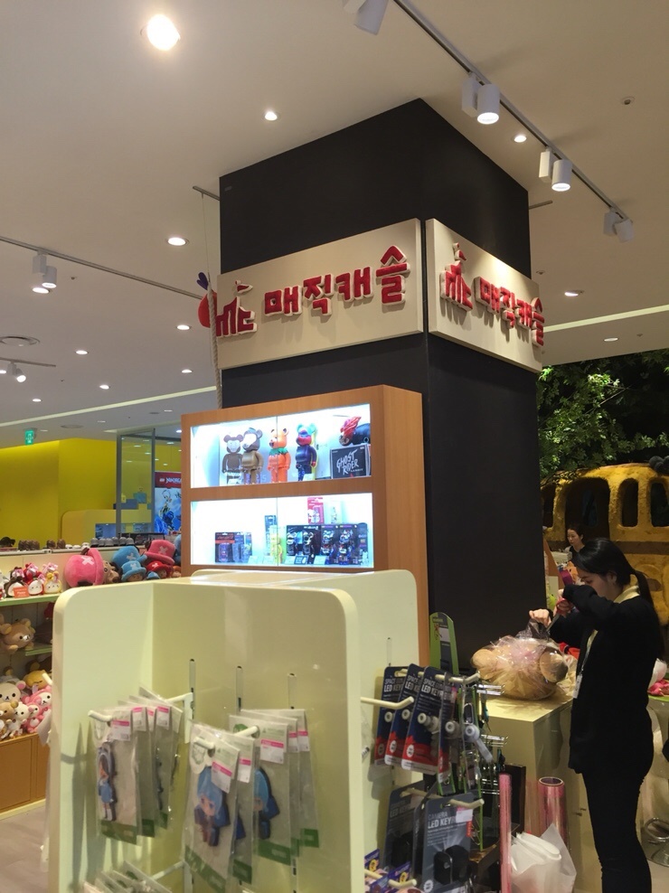 반스용산 이미지
