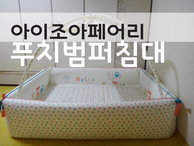여우깍쟁이 이미지