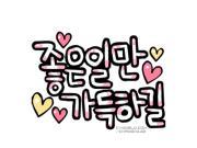 얌얌이떡볶이 이미지