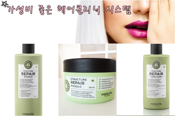 헤어클리닉 이미지
