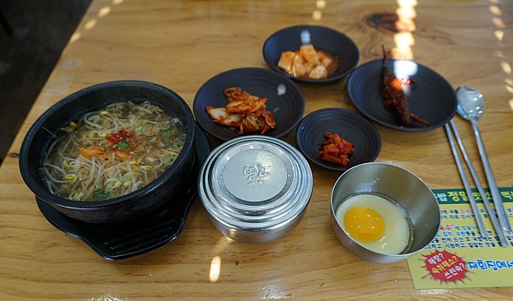 전주콩뿌리콩나물국밥24시 이미지