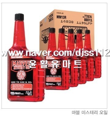 전국윤활유 이미지