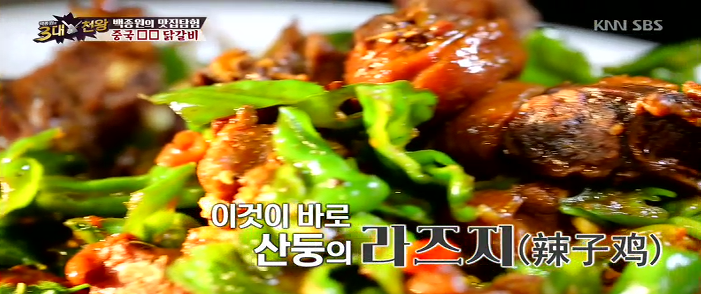 닭갈비이야기 이미지