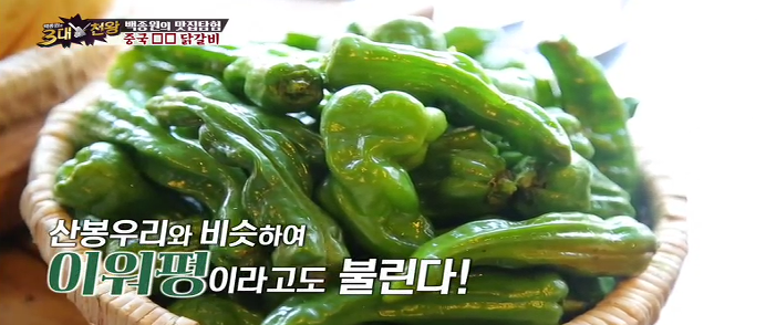 닭갈비이야기 이미지