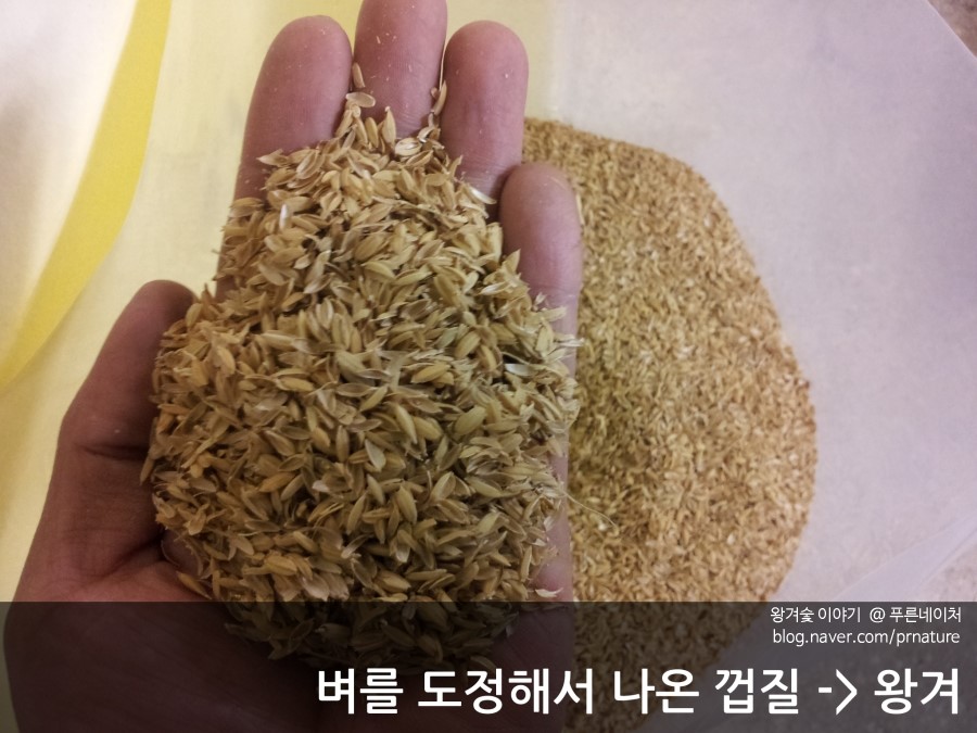 참좋은퇴비자원 이미지