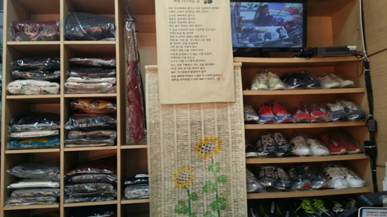 크린토피아소사 이미지