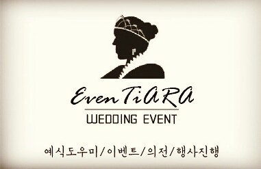 이벤티아 이미지