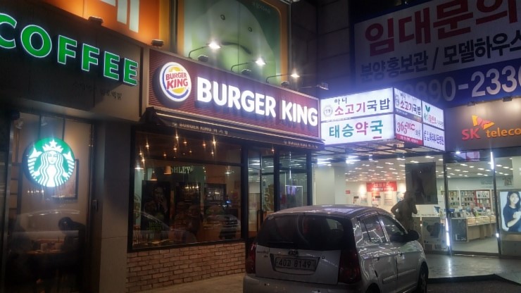 마니국밥 이미지