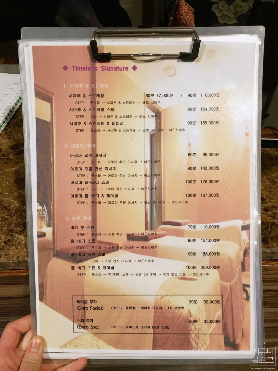 더셀트리스파 이미지