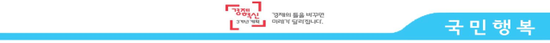 솔로몬행정사사무소 이미지