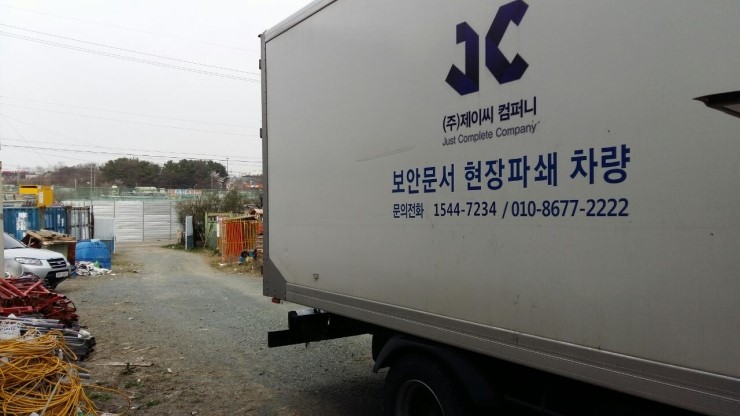 JC컴퍼니 이미지