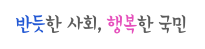 솔로몬행정사사무소 이미지