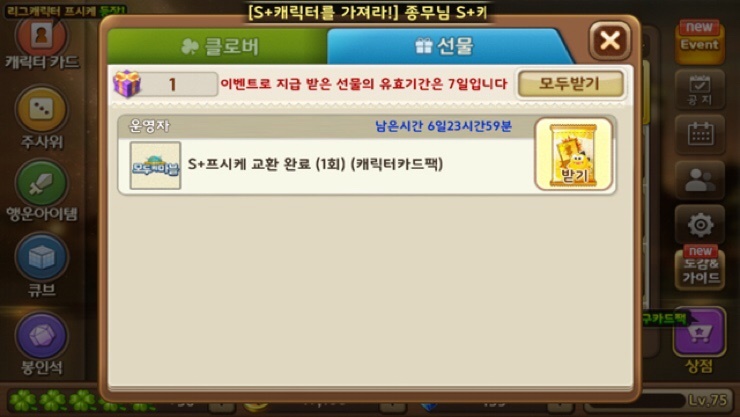 모마시지 이미지