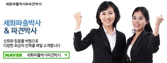 세화파출 이미지