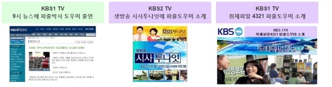 세화파출 이미지