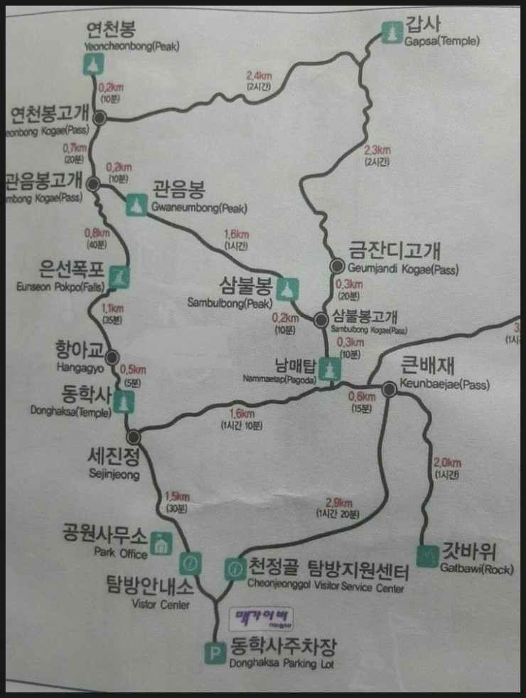 남강주유소 이미지