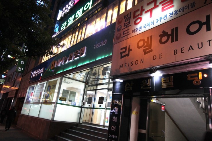덕영전자2 이미지