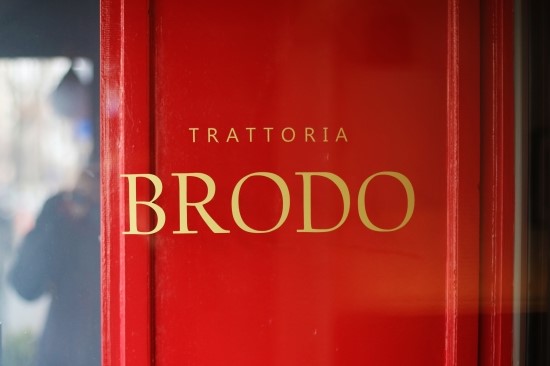 트라토리아 브로도(trattoria BRODO) 이미지