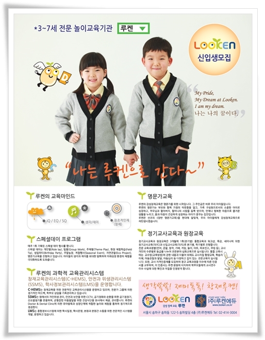 안산루켄 이미지