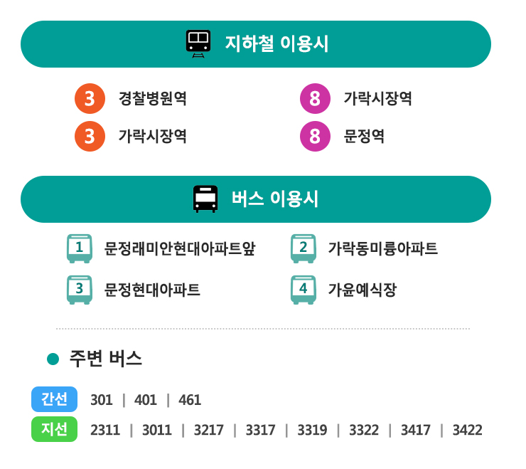 에이톰엔지니어링 이미지