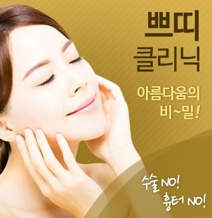 미라인의원 이미지
