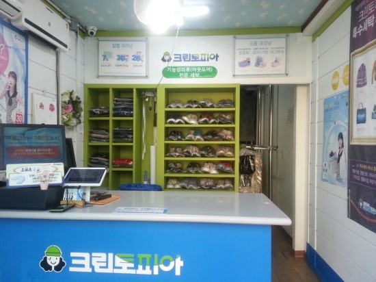 크린토피아오창 이미지