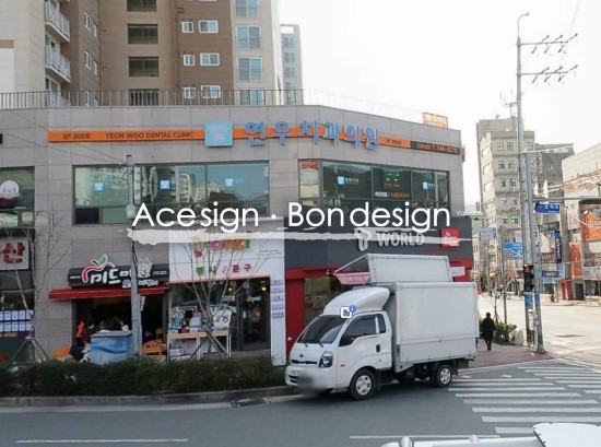 연우치과의원 이미지