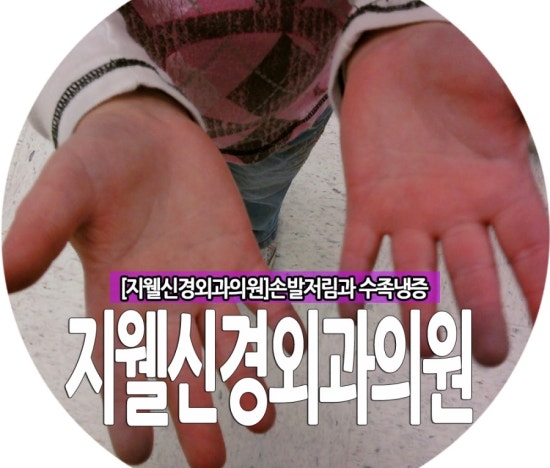 지웰신경외과의원 이미지