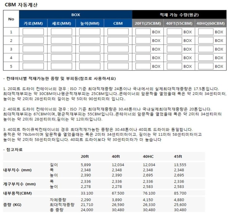 비즈포유 이미지