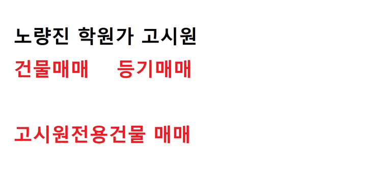 영동컨설팅인테리어 이미지