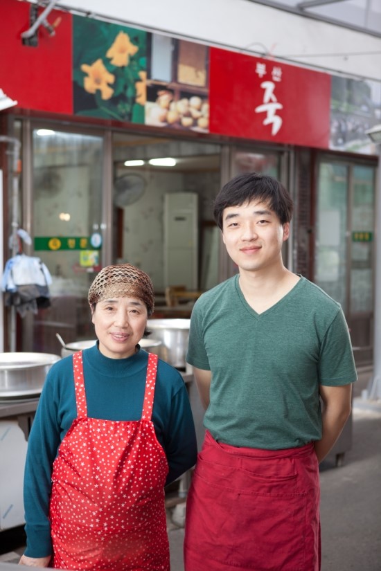 옛날죽집 이미지
