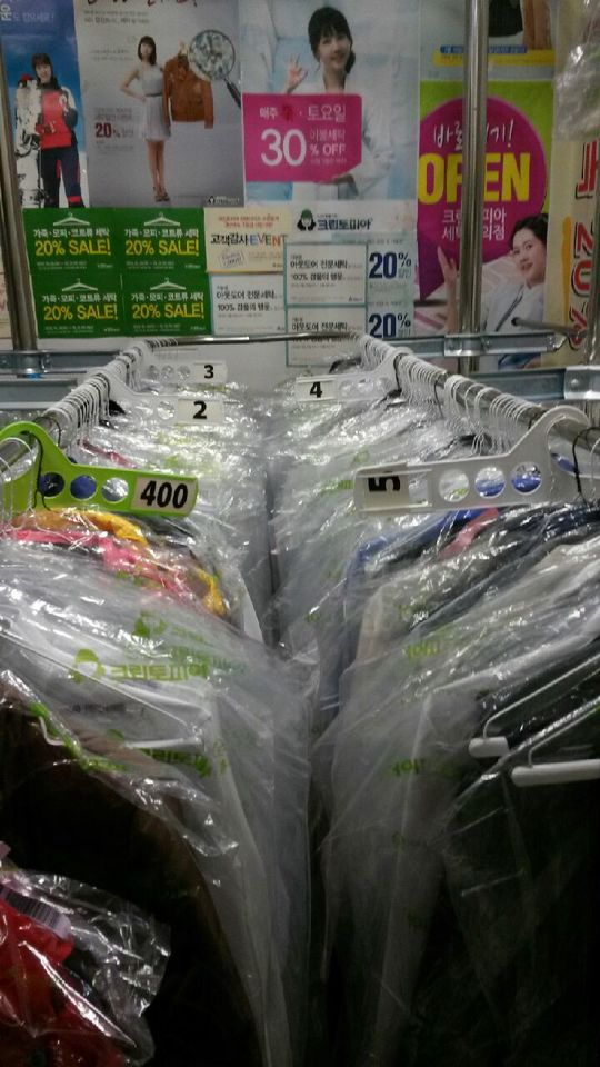 뉴서울세탁소 이미지