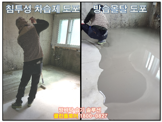 플로어칠 이미지