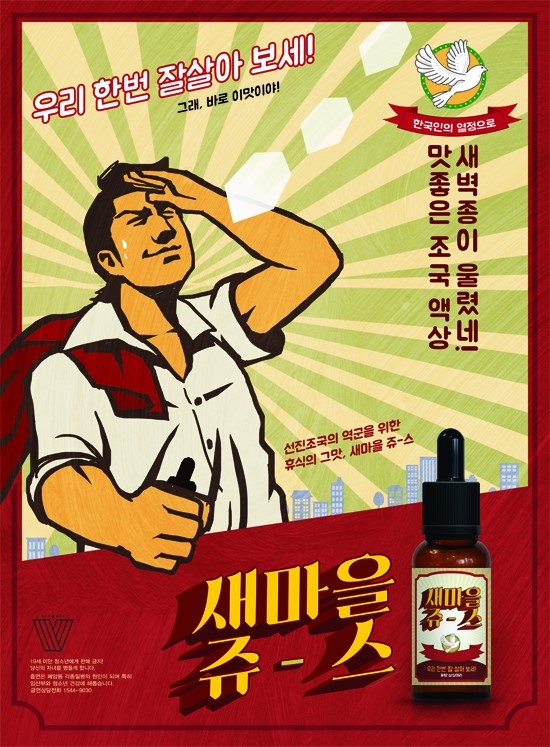팔팔전자 이미지